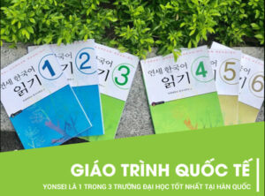 Bạn biết gì về trường đại học Masan Hàn Quốc?