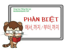 Đại học Kyunghee