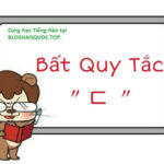 Quy Tắc Biến Đổi Bất Quy Tắc “ㄷ” Trong Tiếng Hàn