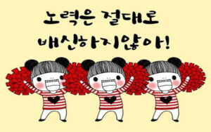 Top 7 app học tiếng Hàn siêu thú vị giúp bạn tăng trình độ vèo vèo